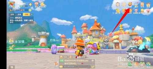 摩尔庄园手游餐厅经营攻略