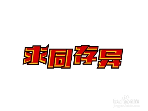 与人沟通的说话技巧