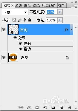 PS透明度及填满调整影像处理