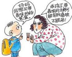 开学了,警惕孩子书包里的这些“毒”文具