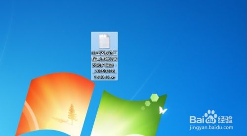 一招复制不能复制的网页文库内容