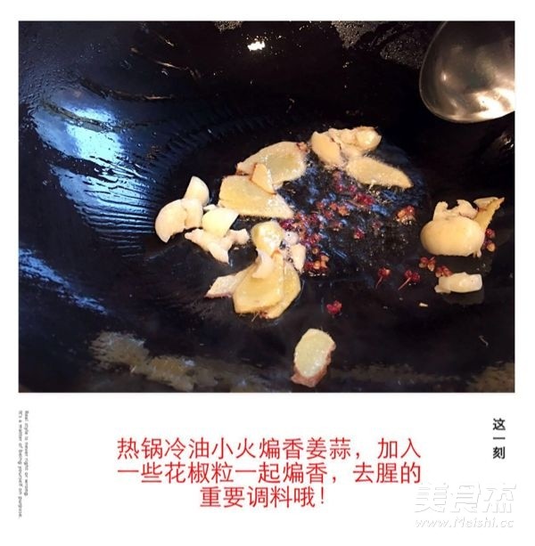 红烧鱼杂的做法
