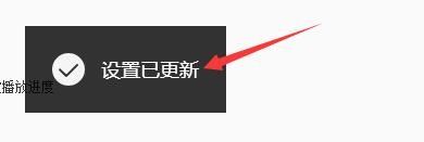 如何设置网易云音乐仅添加当前单曲到播放列表