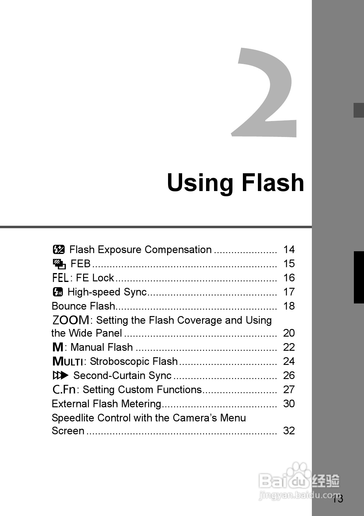Canon 580EXII闪光灯使用说明书:[2]