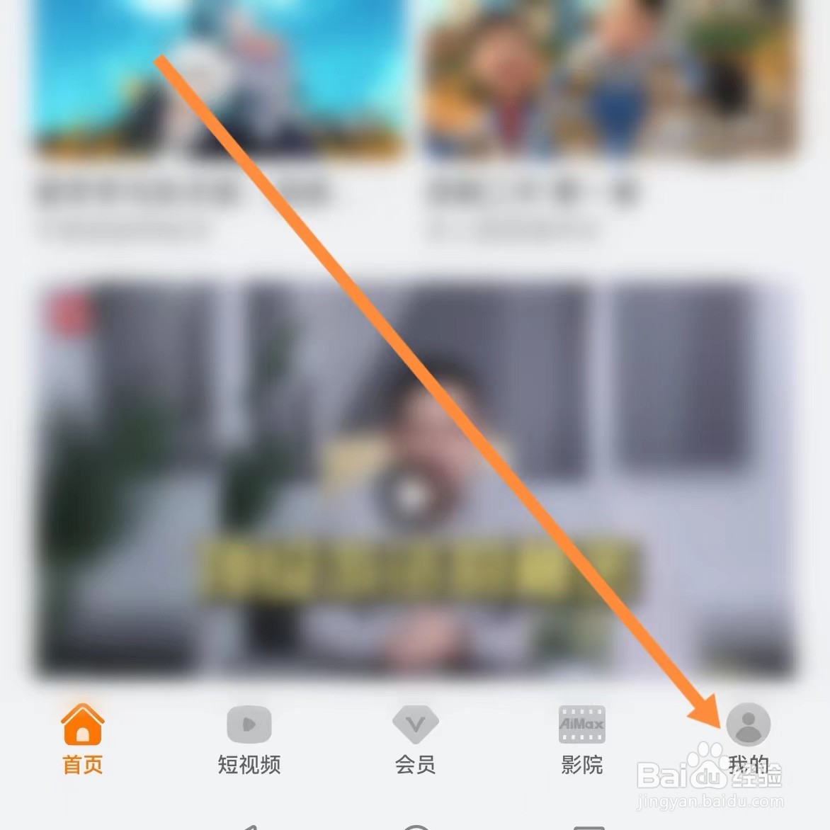 华为视频如何查找清除缓存?