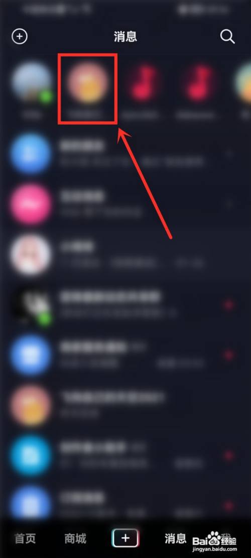 抖音怎样发位置给别人?