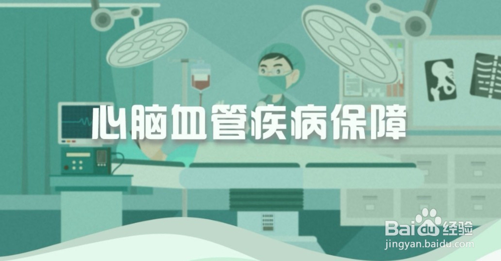 如何根据客户的需求定制保险