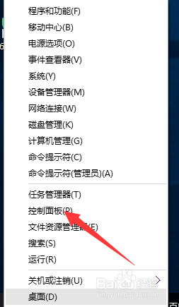 WIN10真正解决怎样关闭开机密码，方法很简单