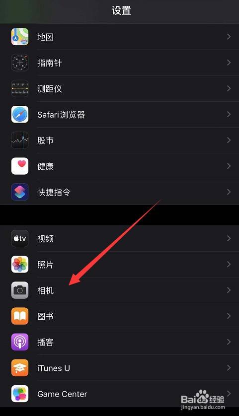 如何永久关闭实况拍照