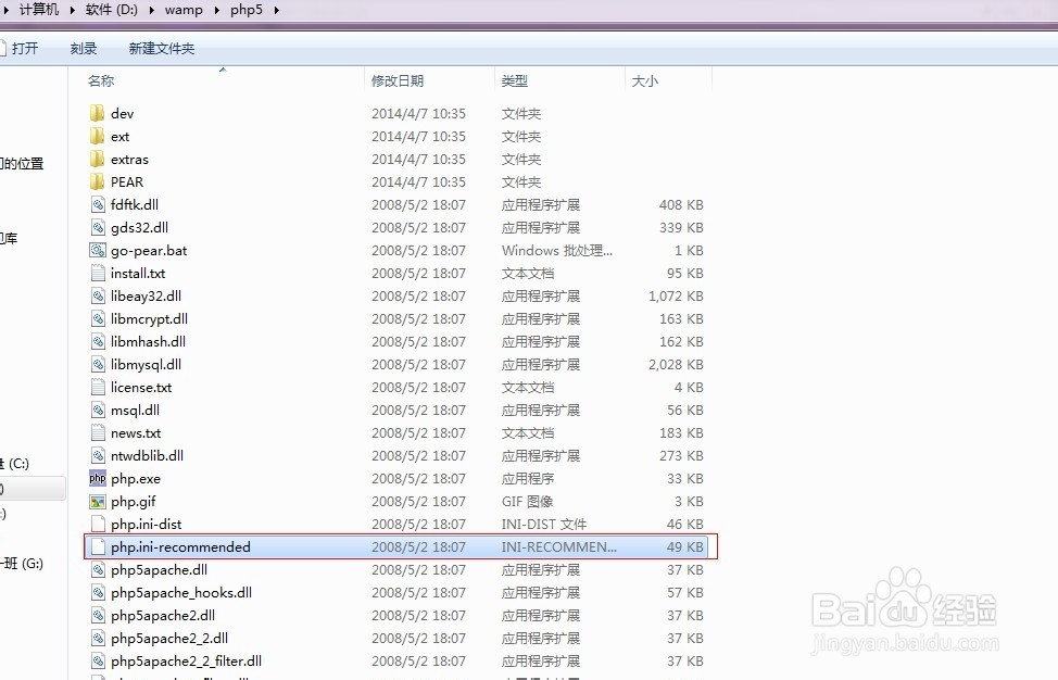 windows系统如何独立安装php环境