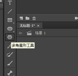 animate制作一个星型摇摆的装饰