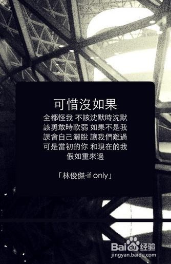 总有一首歌会打动你的心。