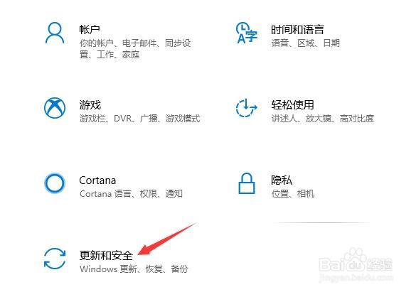怎样设置电脑的备份