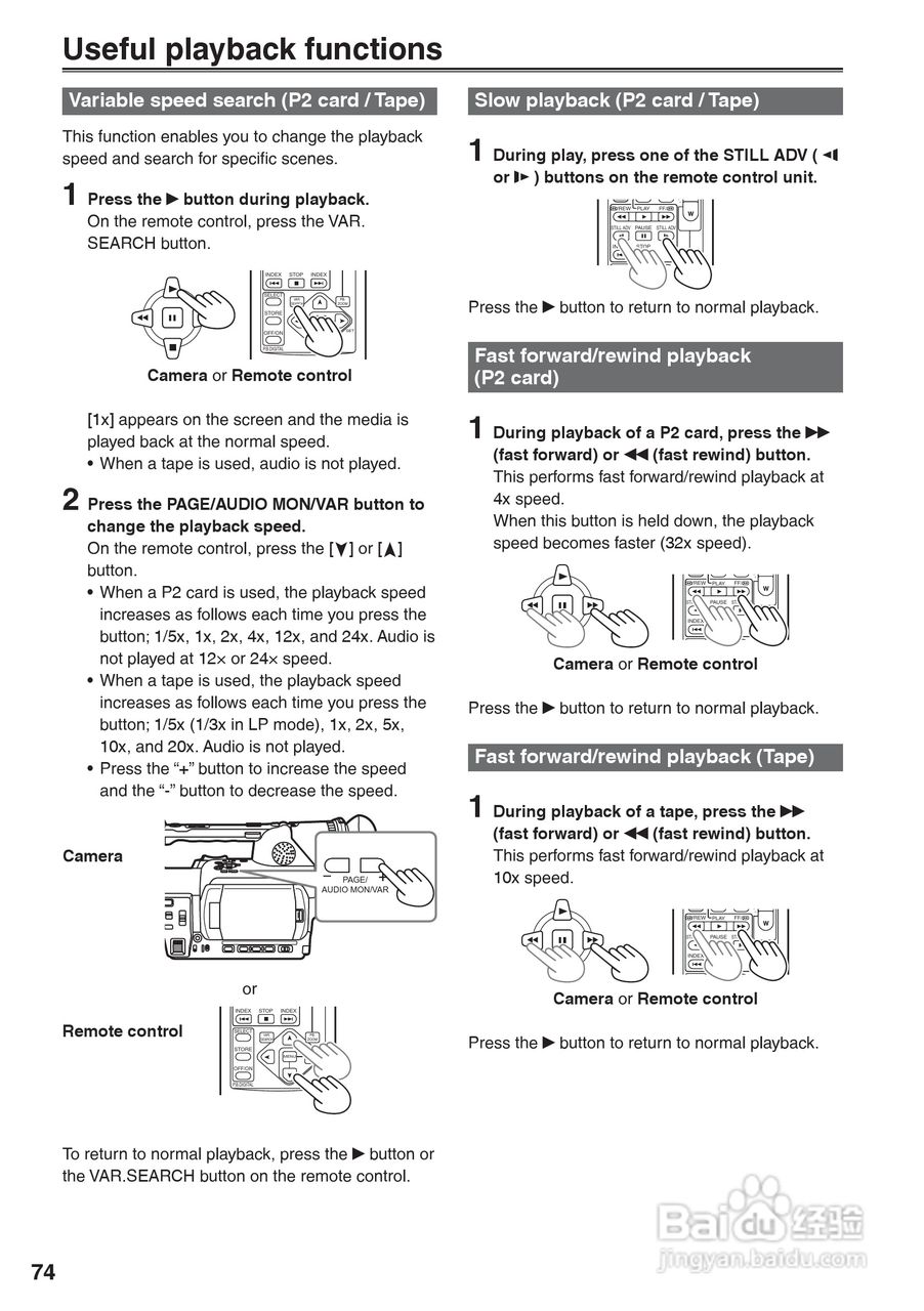 松下AG-HVX200A摄像机操作手冊:[8]