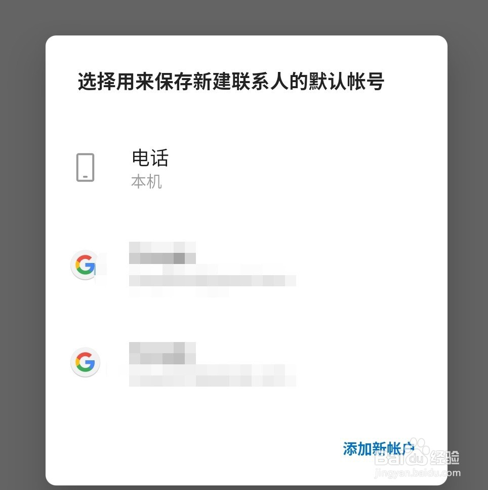 如何把手机的电话号码和短信复制到另一个手机