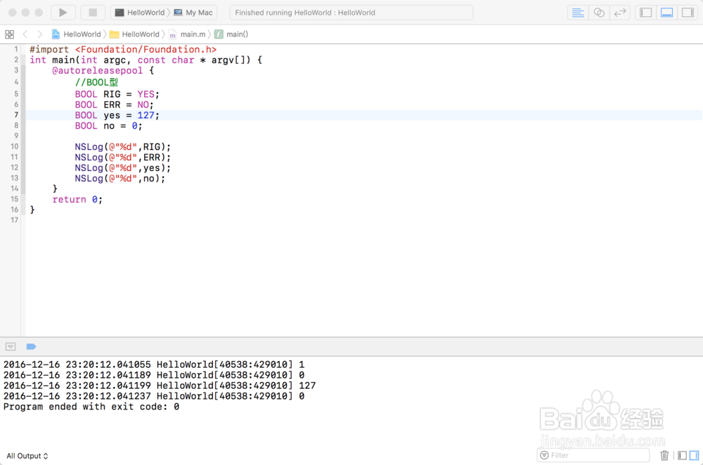 Objective-C编程语言快速学习-数据类型-2