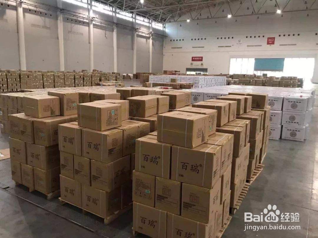物流仓储条码化管理解决方案