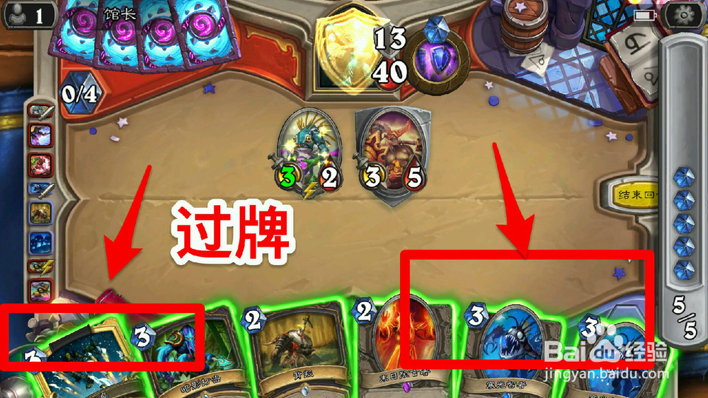 炉石传说英雄难度攻略系列:卡拉赞馆长