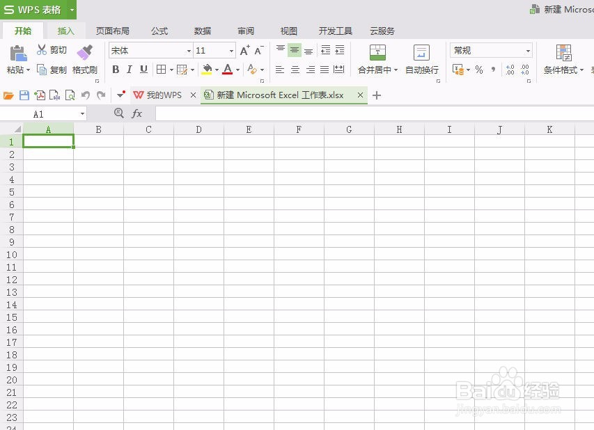 excel表格文件数据太大打不开怎么解决方案
