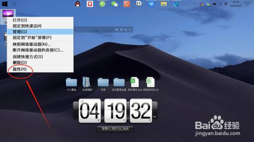 Win10如何延长锁屏界面的显示时间?