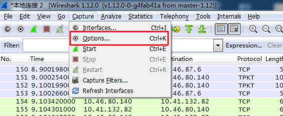 如何利用wireshark只抓特定字段的报文？