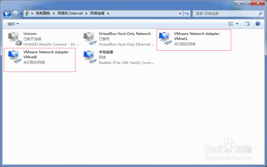 如何在VMware中创建虚拟机