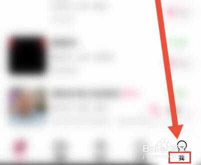 牵守怎么充值钻石