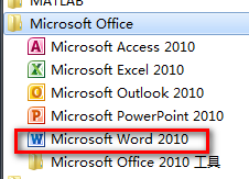 如何查看自己的office2010是否为正版