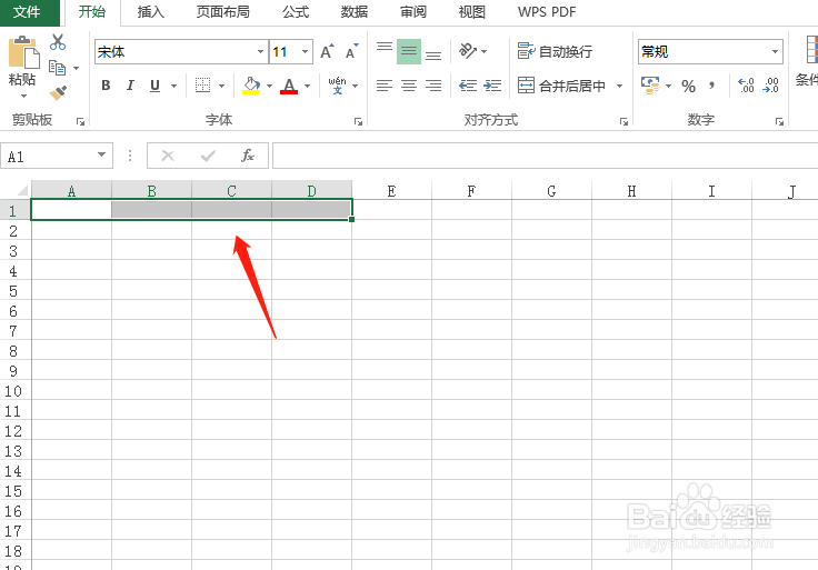 excel制作表格有哪些方法