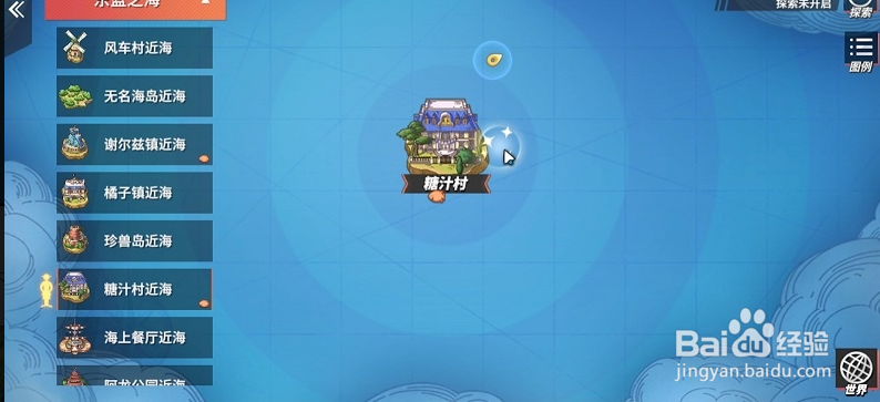 布满碎石的灰白海岸在哪里