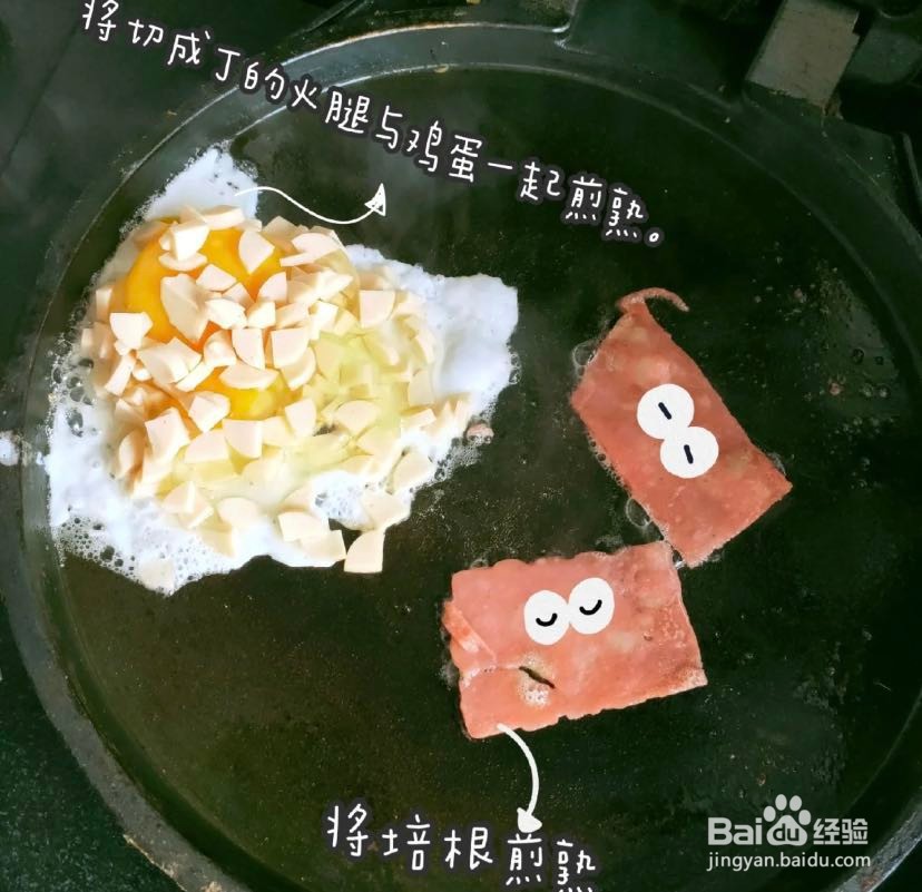 简单又好吃的三明治