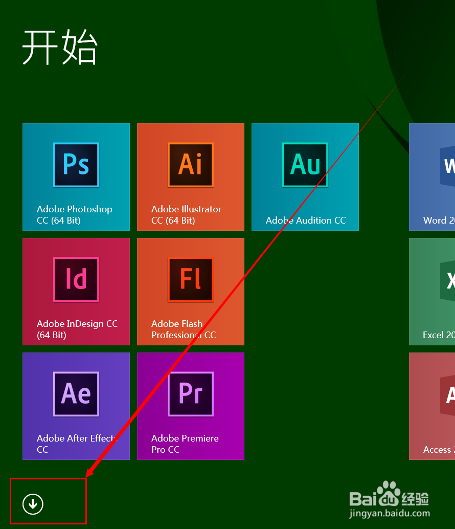 Surface 如何自动登陆系统(微软账号)