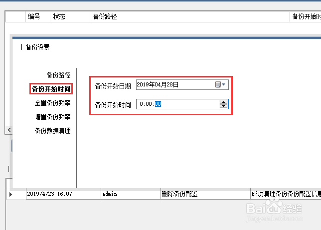 如何对OFFICE文件备份，office文件备份方法