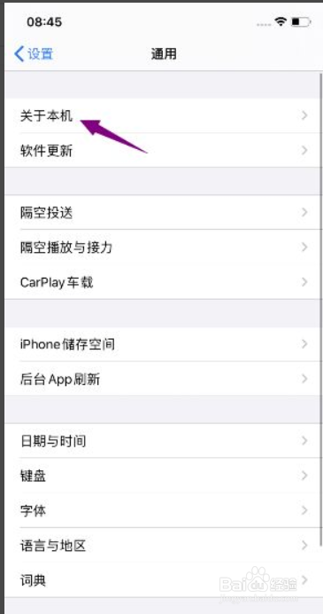 苹果11怎么看内存