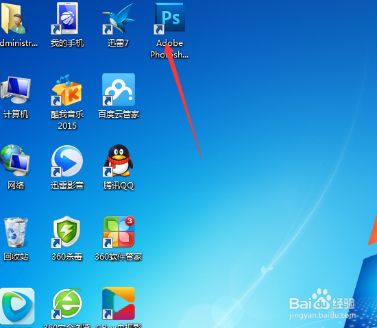 ps——photoshop cs5的安装过程。