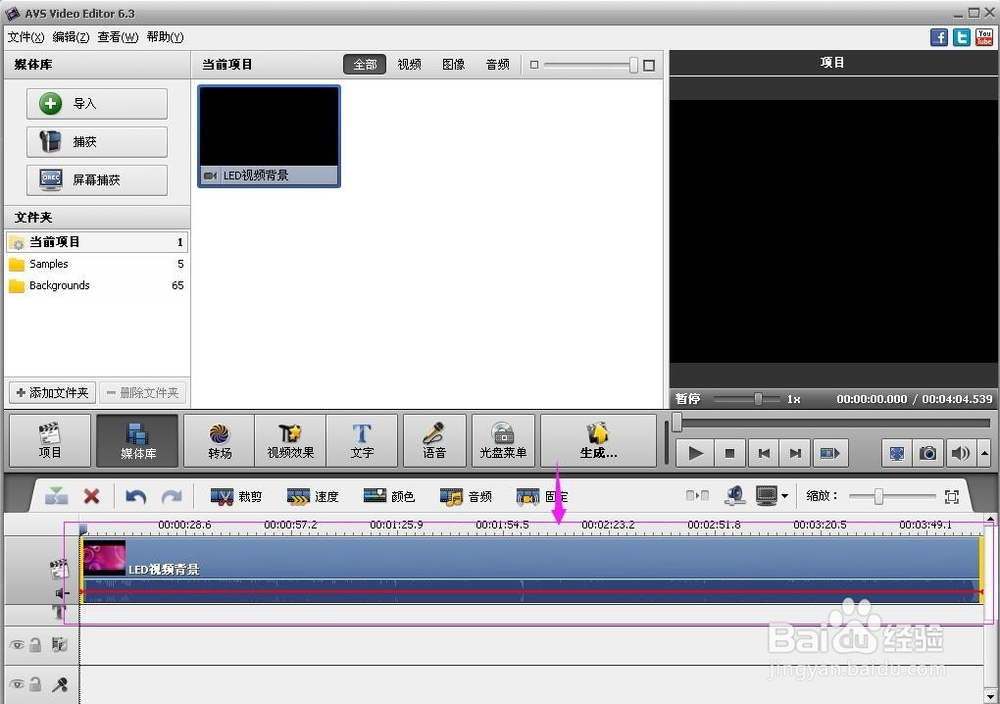 怎样制作视频？