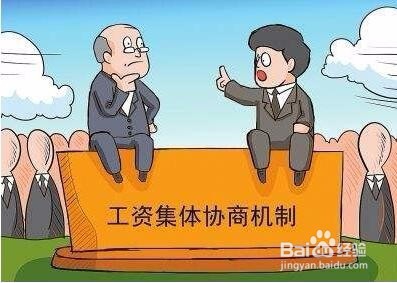 开年上班后如何给老板谈工资的技巧怎么加工资