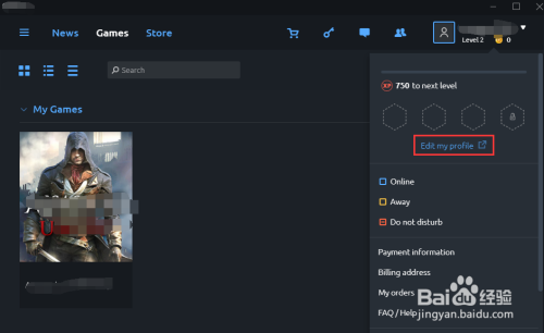 游戏/数码 电脑 > 电脑软件 1 双击uplay图标,打开 uplay游戏平台窗口