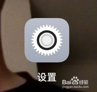 苹果12电源键结束通话设置