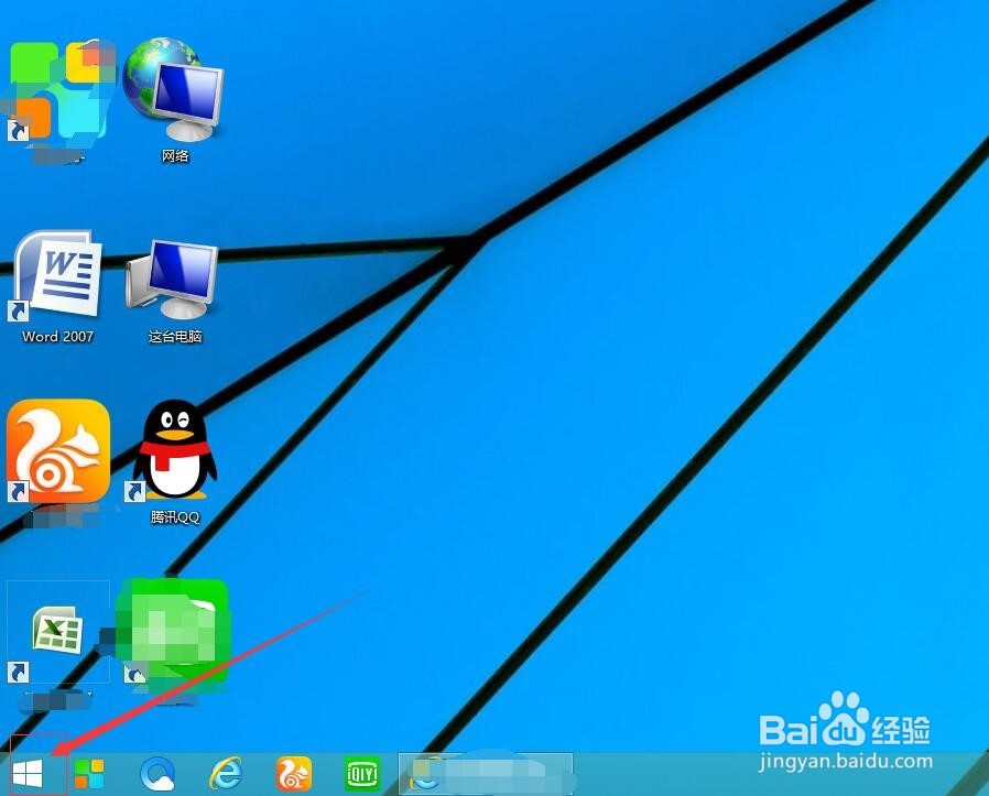 win8.1操作系统下怎么样找到控制面板