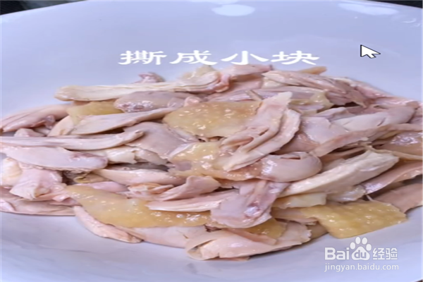 手撕柠檬鸡腿肉怎么做？