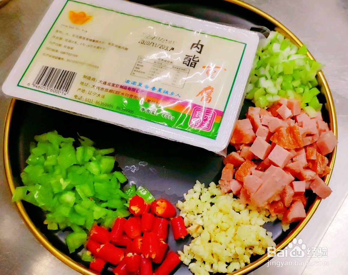 豆腐虾仁抱蛋的做法