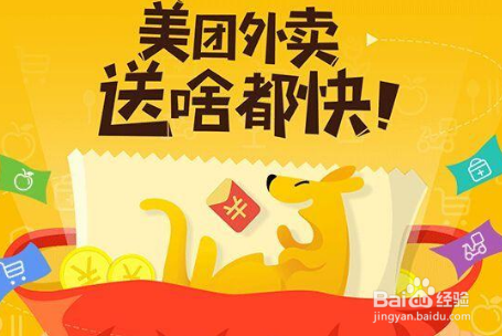 如果美团贷款还不上会怎么处理
