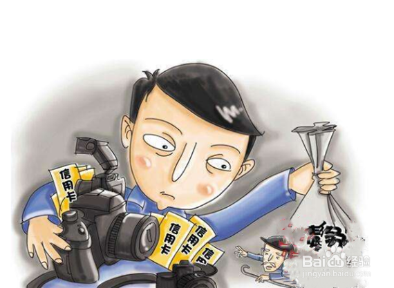 家人怎么查儿子欠信用卡的钱