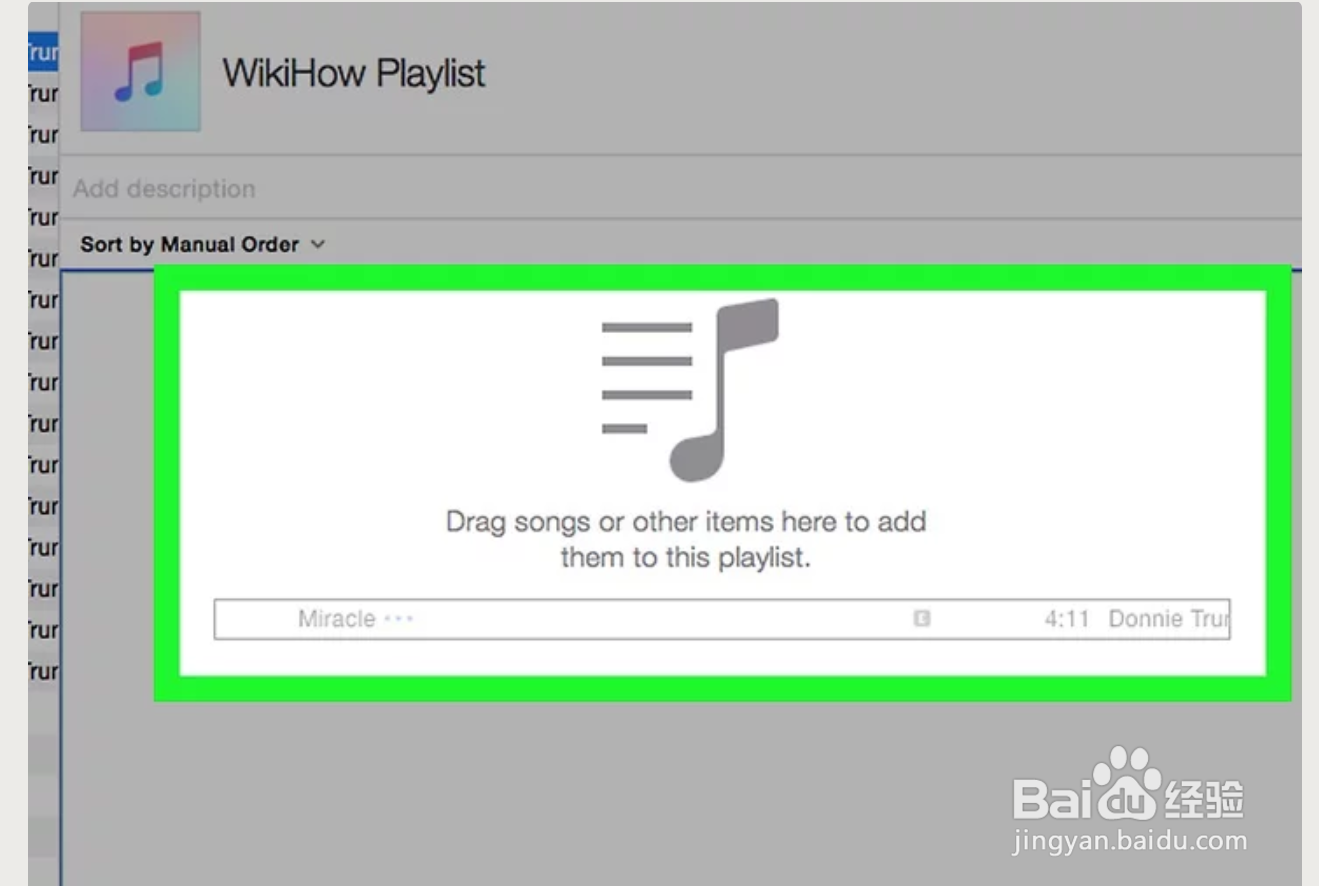 如何在iPad上创建音乐播放列表