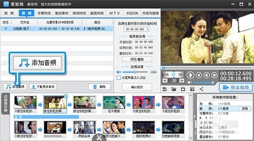 字幕特效制作,如何制作字幕特效