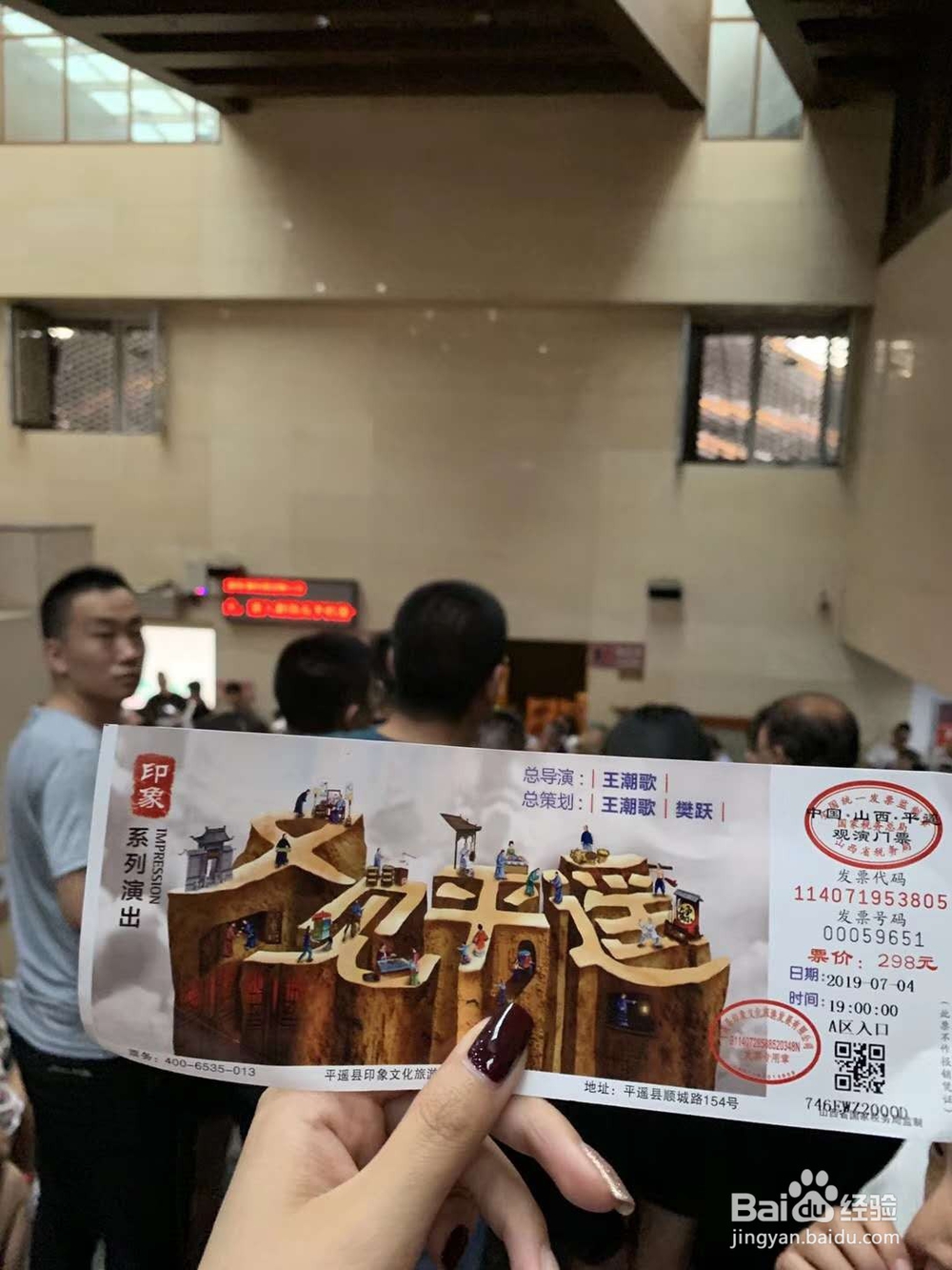 山西7日全境游路线分享