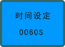 绝缘鞋、绝缘手套试验装置参数设定方法