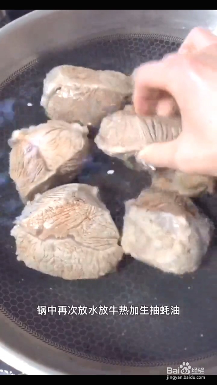 如何制作好吃的酱牛肉