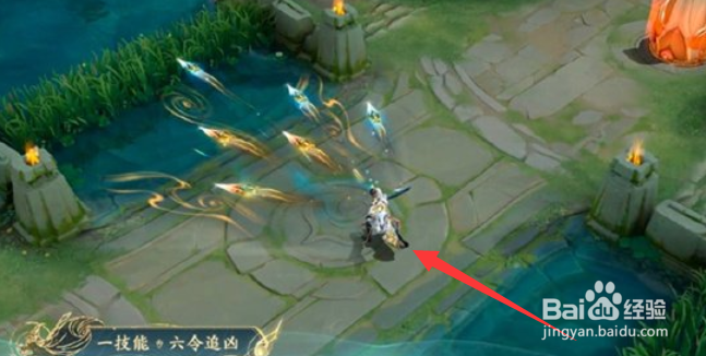 王者荣耀狄仁杰新皮肤特效怎么样